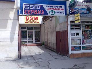 GSM 